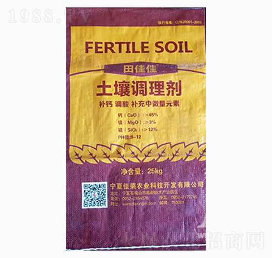 25kg土壤調理劑-田佳佳-綠野堂