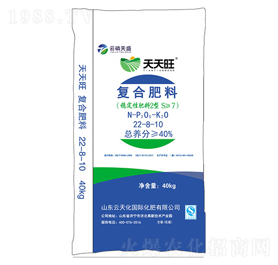 穩(wěn)定性肥料2型復(fù)合肥料22-8-10-天天旺-云磷天盛-云天力