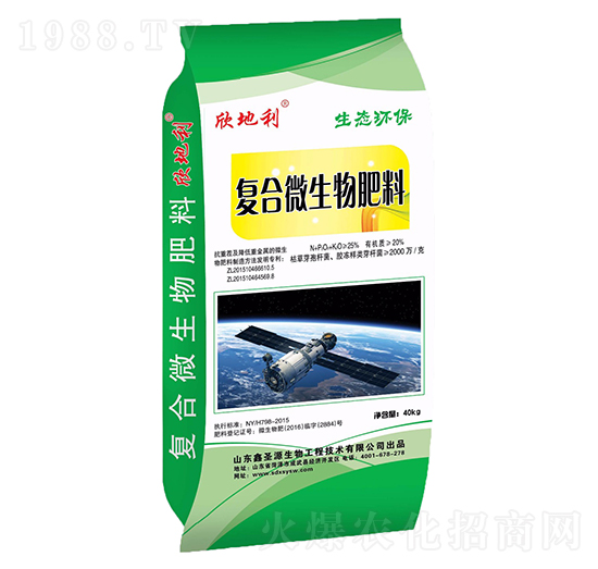 通用復合微生物肥料-欣地利-鑫圣源