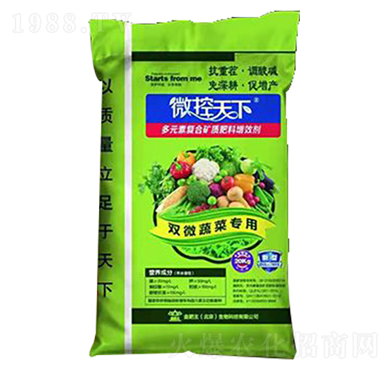 蔬菜專用多元素復(fù)合礦質(zhì)肥料增效劑-微控天下-金肥王