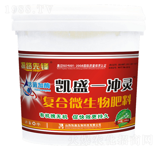 復合微生物肥料-凱盛一沖靈-凱盛肥業(yè)