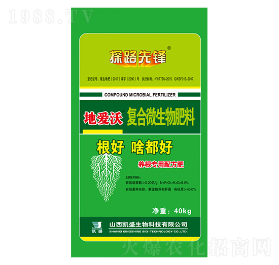復(fù)合微生物肥料-地愛沃-凱盛肥業(yè)