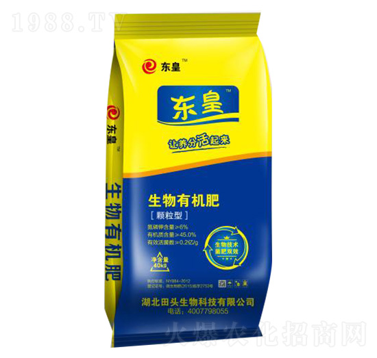 顆粒型生物有機肥-田頭生物