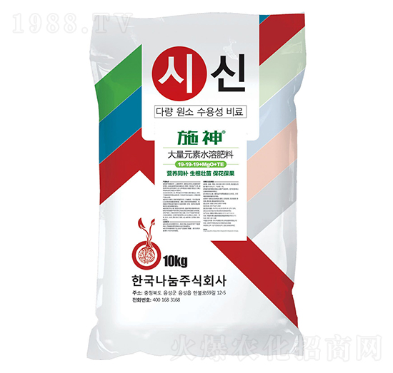 ����Ԫ��ˮ�ܷ���19-19-19+MgO+TE-ʩ��-���՘�(l��)