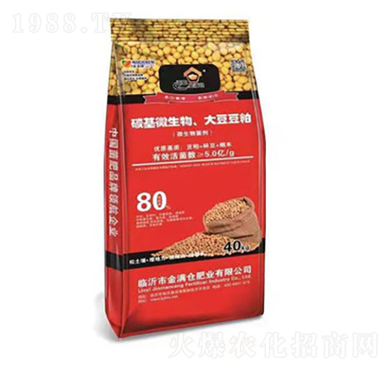 碳基微生物、大豆豆粕-金滿倉(cāng)