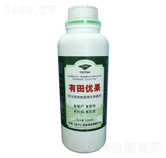 熒光假單胞菌微生物菌劑-有田優(yōu)果-有田