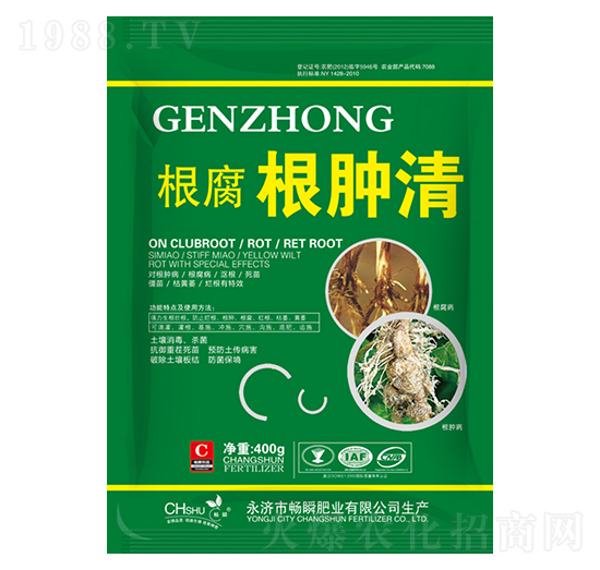 根腐根腫清（袋）-暢瞬