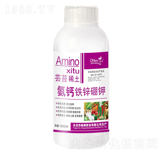 蕓苔稀土氨鈣鐵鋅硼鉀-暢瞬