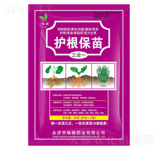 植物調節(jié)劑-護根保苗-暢瞬