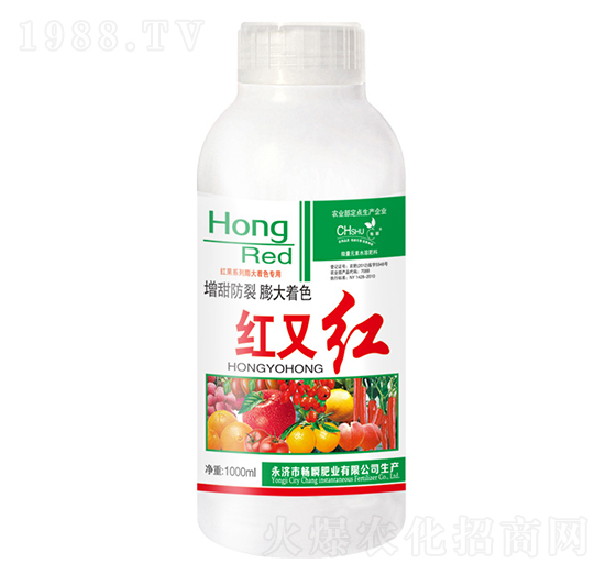 膨大著色葉面肥-紅又紅-暢瞬