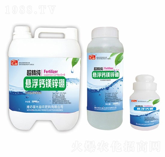 懸浮鈣鎂鋅硼-超精純-國光益農(nóng)