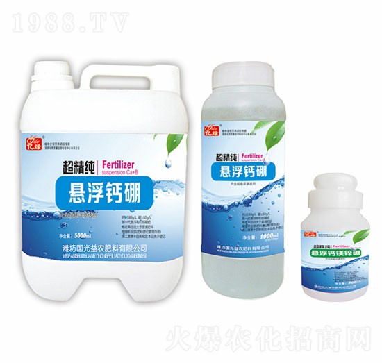 懸浮鈣硼-超精純-國光益農(nóng)