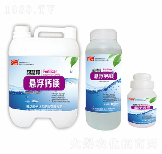懸浮鈣鎂-超精純-國光益農