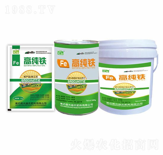 高純鐵-國(guó)光益農(nóng)