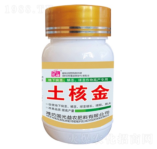 25g地下塊莖、鱗莖、球莖作物高產(chǎn)專用-土核金-國光益農(nóng)