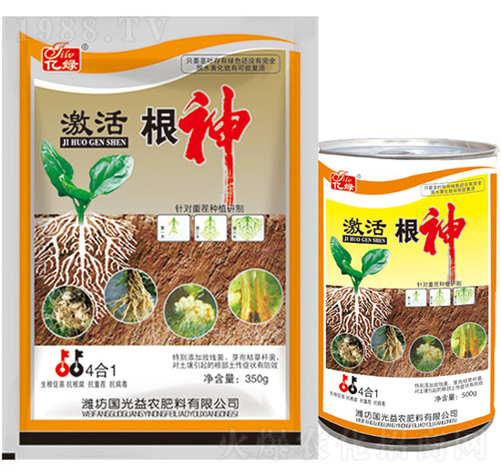 激活根神-國(guó)光益農(nóng)