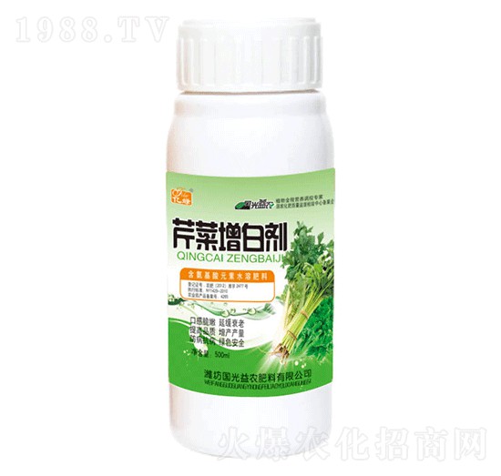 芹菜增白劑-國光益農(nóng)