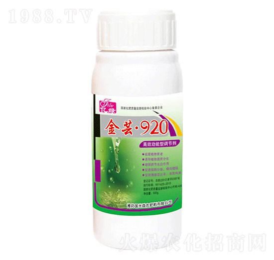 高效功能型調節(jié)劑-金蕓920-國光益農