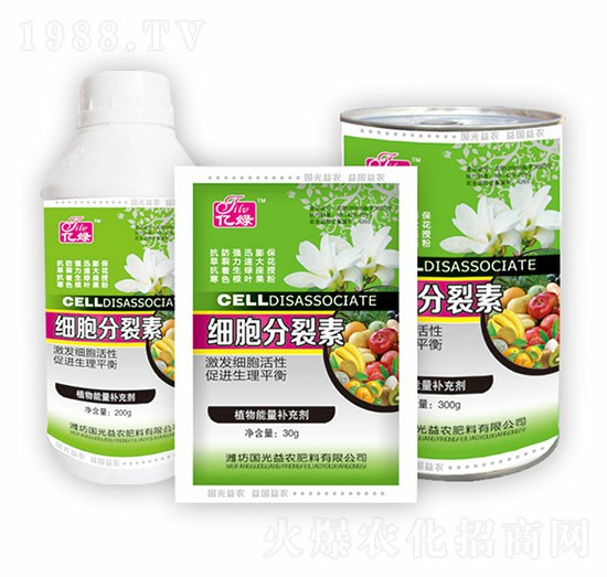 細胞分裂素組合-國光益農(nóng)