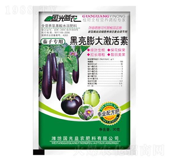 ���Ӻ�����󼤻���-�������r(n��ng)