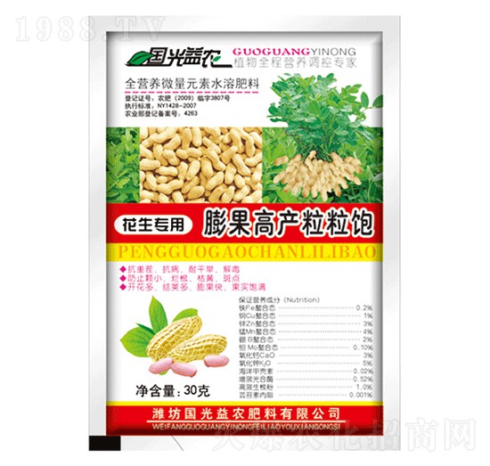 花生膨果高產(chǎn)粒粒飽-國(guó)光益農(nóng)