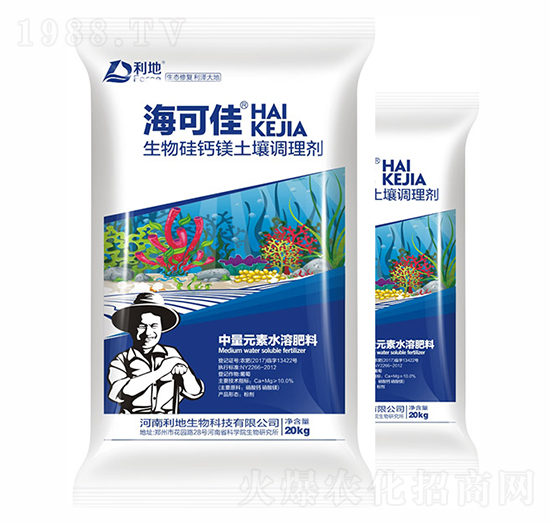 生物硅鈣鎂土壤調(diào)理劑-?？杉?利地生物