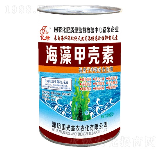 海藻甲殼素-國光益農(nóng)