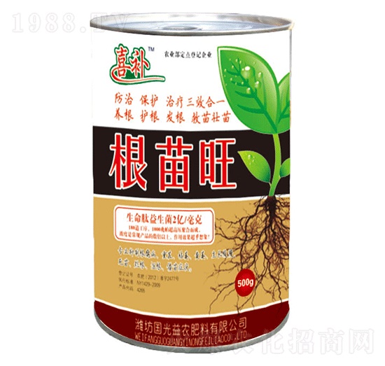 根苗旺-國光益農