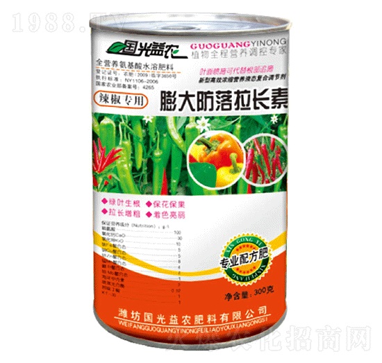 辣椒專(zhuān)用膨大仿落拉長(zhǎng)素-國(guó)光益農(nóng)