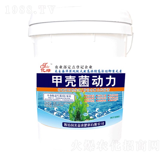 甲殼菌動(dòng)力-國(guó)光益農(nóng)