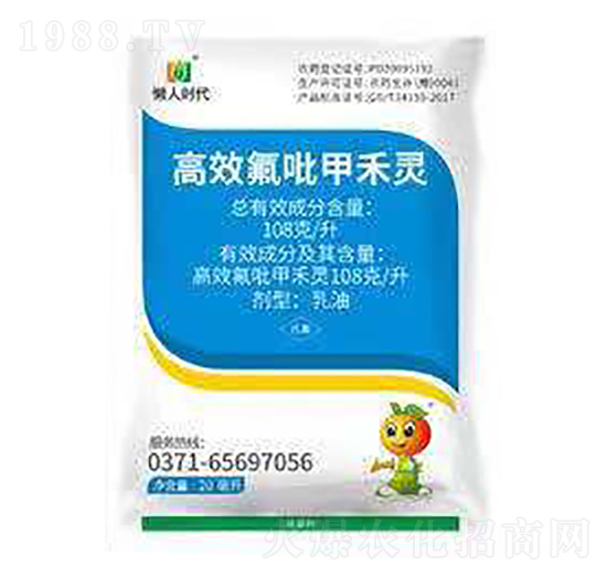 108克每升高效氟吡甲禾靈-貝力沃