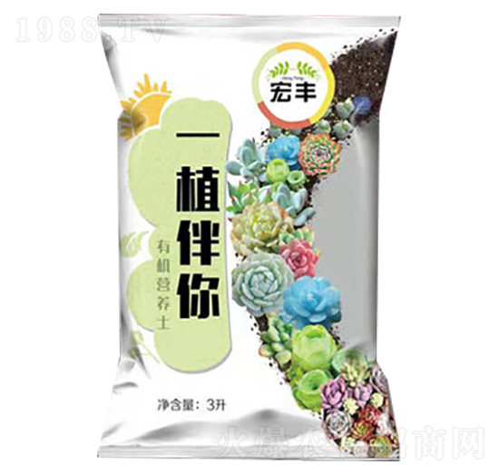 植伴你有機營養(yǎng)土-宏豐