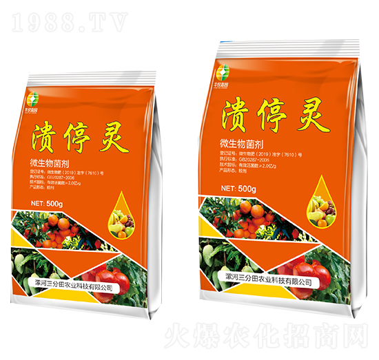 ΢�������-����ͣ-�������r(n��ng)�I(y��)