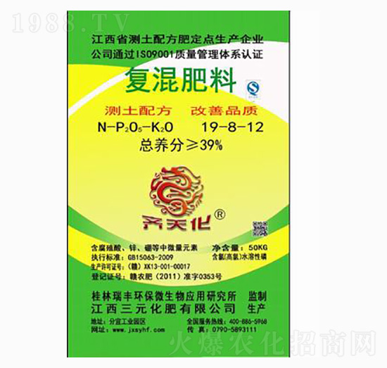 �ͺϷ���19-8-12-�R�컯-��Ԫ