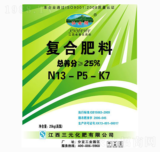 復(fù)合肥料-13-5-7-仙女湖-三元