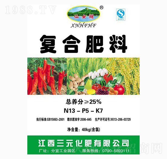 復合肥料13-5-7-仙女湖-三元