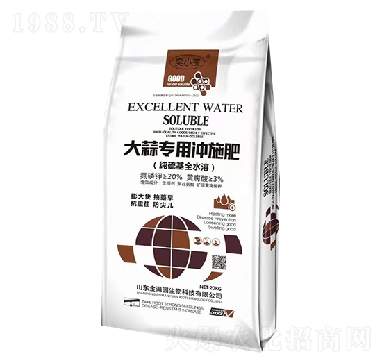 大蒜專用沖施肥-金滿園