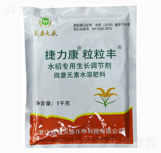 水稻專用生長調節(jié)劑-捷力康·粒粒豐-威原天盛