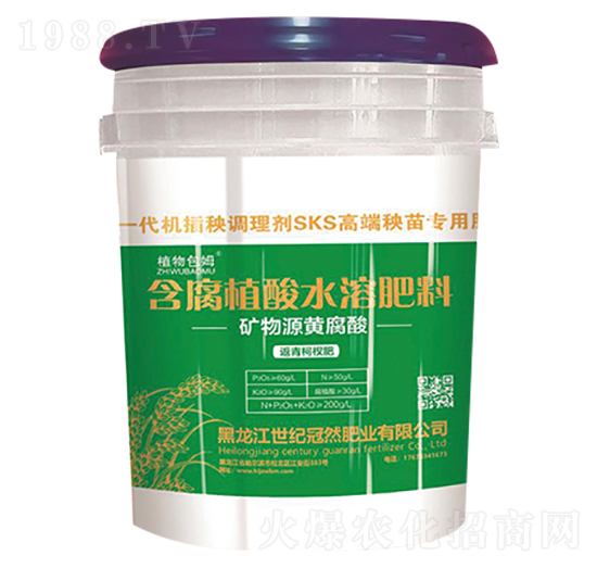 含腐植酸水溶肥料-世紀冠然