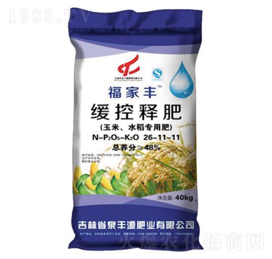 玉米水稻專(zhuān)用緩控釋肥26-11-11-福家豐-泉豐源肥業(yè)