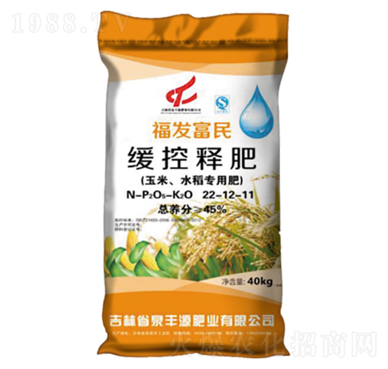 ����ˮ�����þ���ጷ�22-12-11-���l(f��)����-Ȫ�SԴ�ʘI(y��)