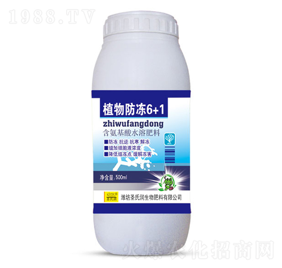 植物防凍6+1-圣氏潤(rùn)