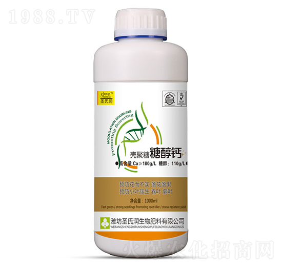 1000ml殼聚糖糖醇鈣-圣氏潤(rùn)