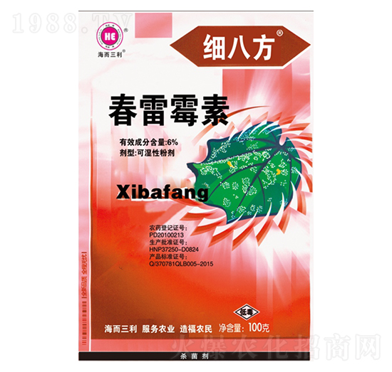 春雷霉素-細八方-海而三利