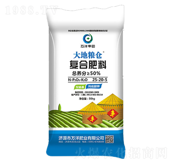復(fù)合肥料25-20-5-大地糧倉-萬洋肥業(yè)