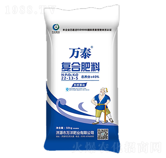 復(fù)合肥料22-13-5-萬泰-萬洋肥業(yè)