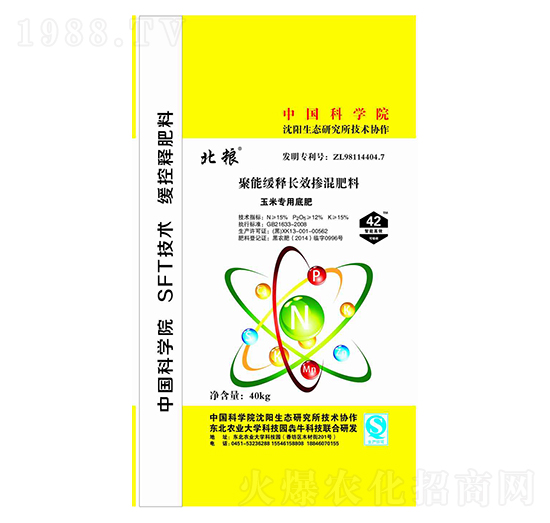 ���ܾ���LЧ�������15-12-15-���Z-��ţ�r(n��ng)�I(y��)