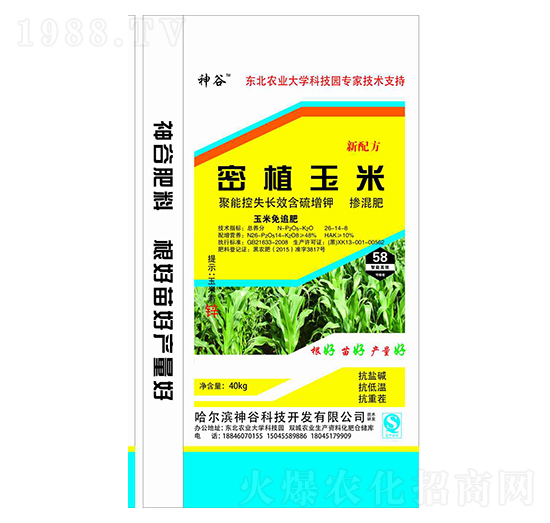 ��ֲ���ד������26-14-8-���-��ţ�r(n��ng)�I(y��)