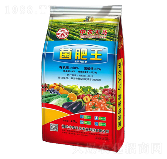 生物有機(jī)肥-菌肥王-中農(nóng)天馬