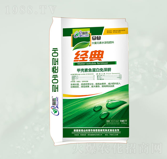 大量元素水溶肥甲殼素魚(yú)蛋白免深耕-經(jīng)典-晶園肥料